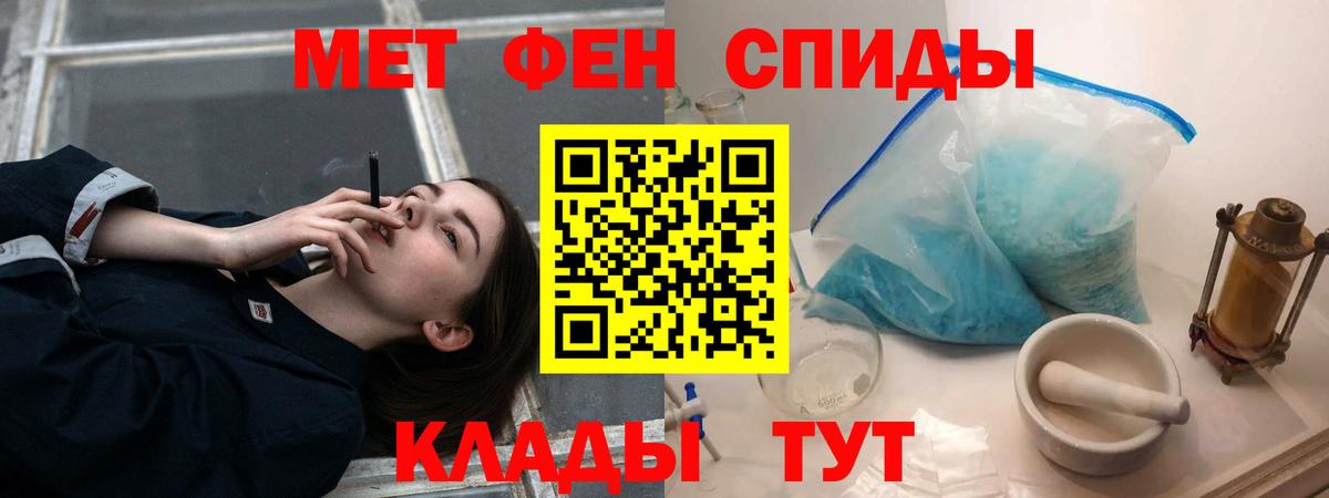 Амфетамин 97% Ипатово