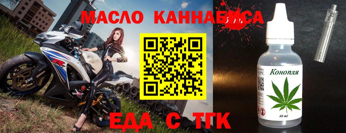 Canna-Cookies марихуана  Вход с VPN  Ипатово 