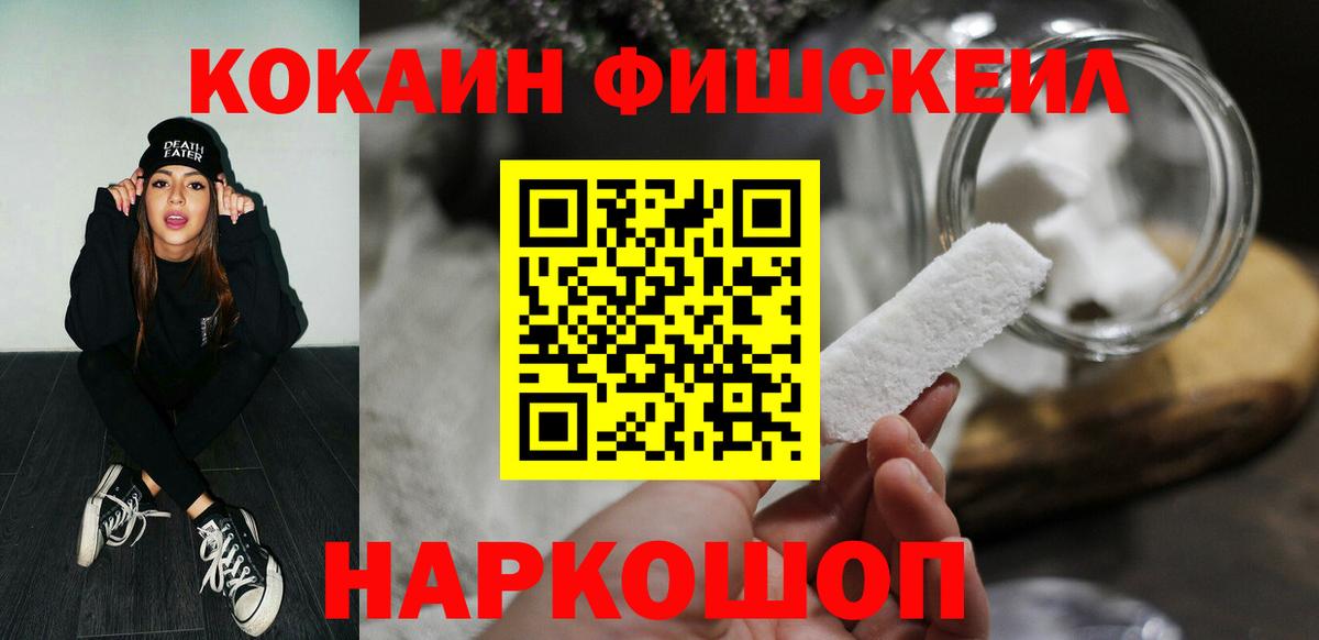 КОКАИН Columbia Ипатово