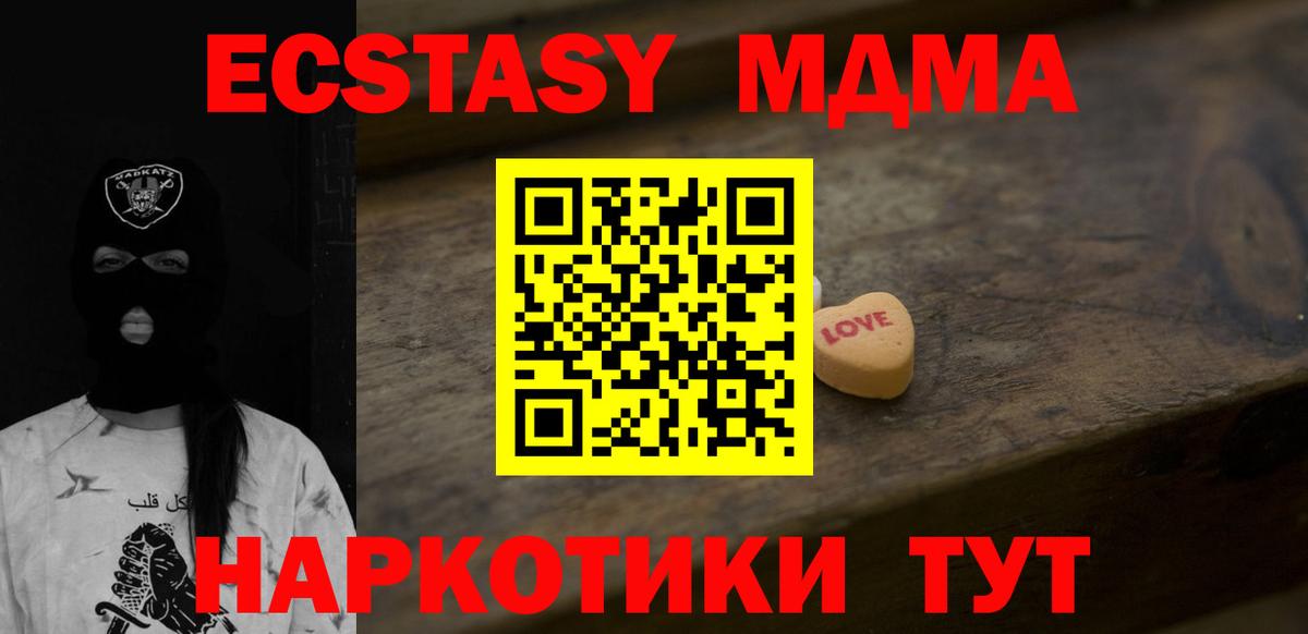 ЭКСТАЗИ louis Vuitton Ипатово