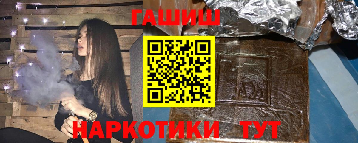 Ипатово  ГАШ Изолятор  Гашиш ice o lator  Вход с VPN 