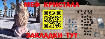 МДМА Кумертау