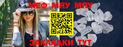 МДМА Кумертау