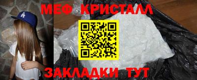 мдма Кулебаки