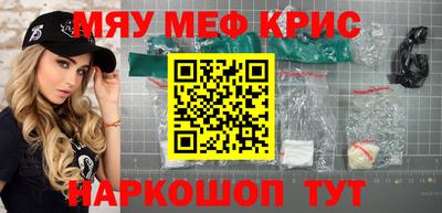 МДМА Кумертау