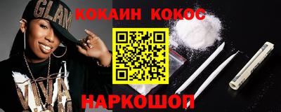 МДМА Кумертау