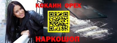 МДМА Кумертау