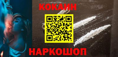 мяу мяу кристалл Кунгур