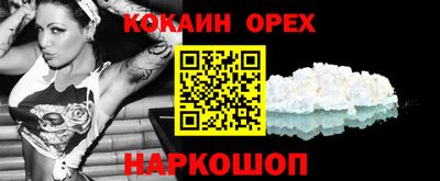 мдма Кулебаки