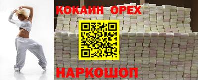 МДМА Кумертау