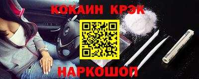МДМА Кумертау