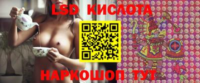 МДМА Кумертау