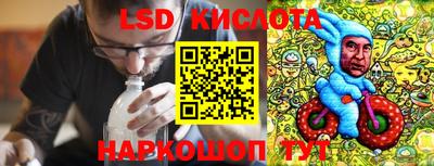 мяу мяу кристалл Кунгур