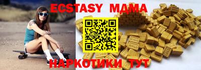мяу мяу кристалл Кунгур