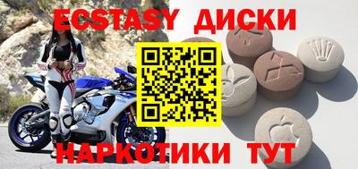 мяу мяу кристалл Кунгур