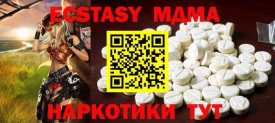 мяу мяу кристалл Кунгур