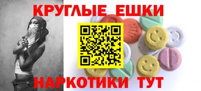 мяу мяу кристалл Кунгур