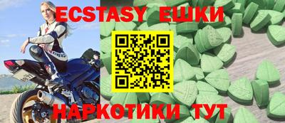 мдма Кулебаки