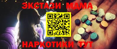 мдма Кулебаки
