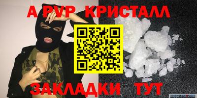 МДМА Кумертау