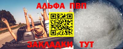 мяу мяу кристалл Кунгур