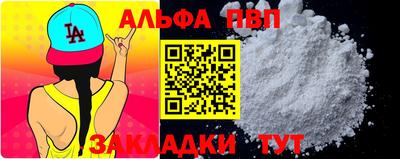 МДМА Кумертау