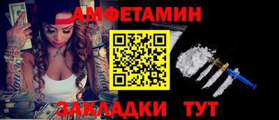 мяу мяу кристалл Кунгур