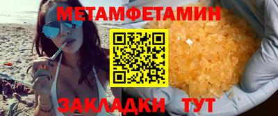 МДМА Кумертау