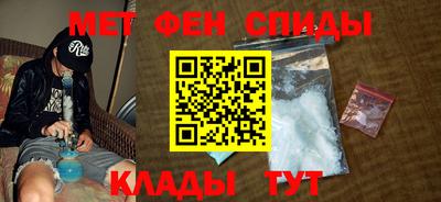 мяу мяу кристалл Кунгур
