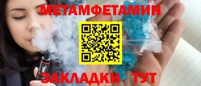 мяу мяу кристалл Кунгур