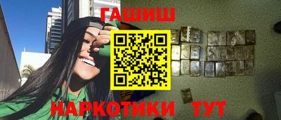 мяу мяу кристалл Кунгур