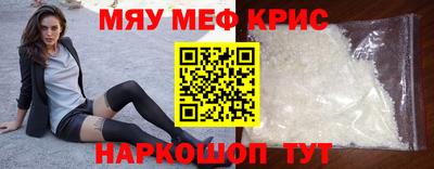 мдма Кулебаки