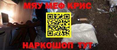 МДМА Кумертау