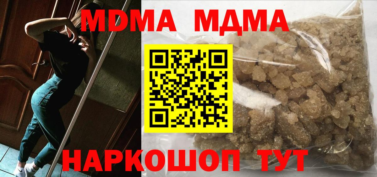 МДМА VHQ Ипатово