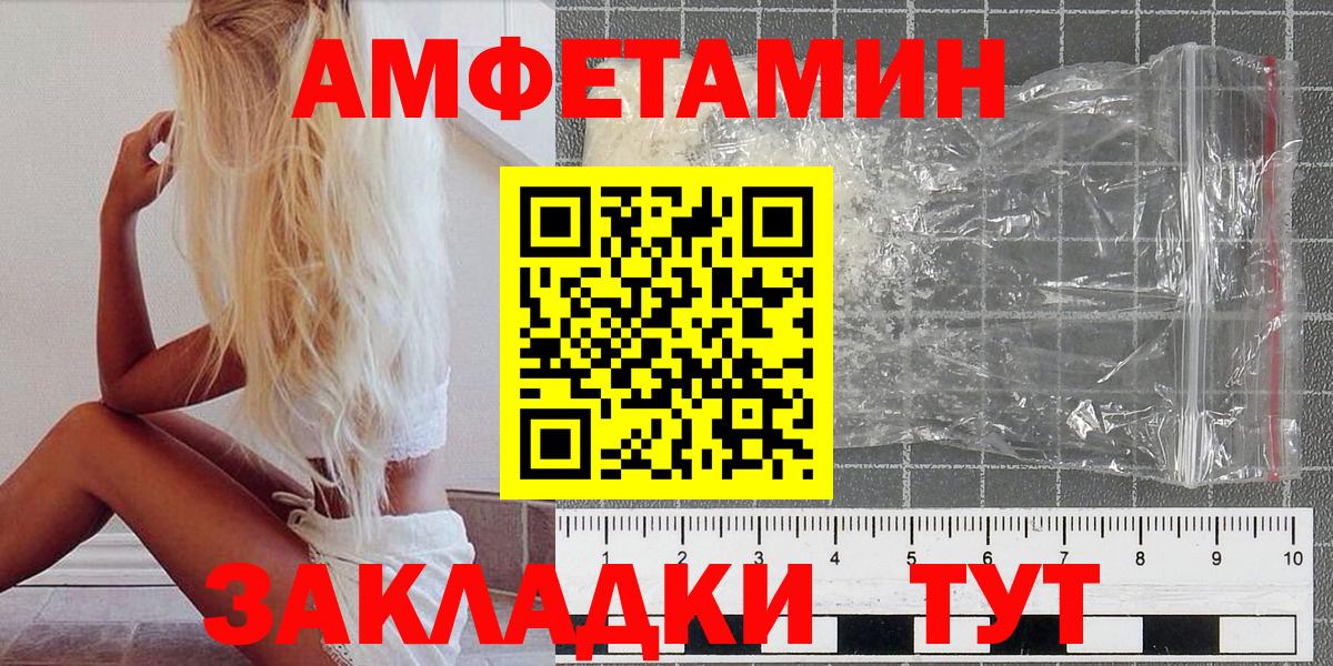 Метамфетамин мет Ипатово