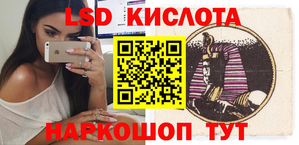 Марки N-bome 1,8мг  Вход с VPN  Ипатово 