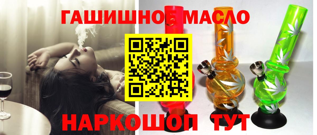 Дистиллят ТГК концентрат Ипатово
